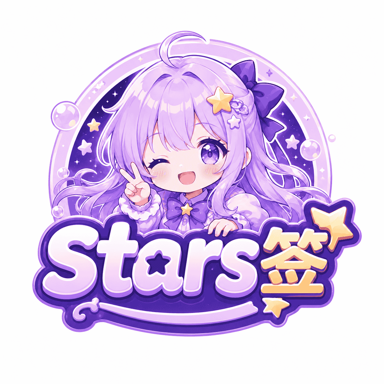 天籁简